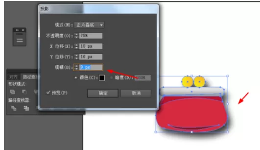 ai设计钱包图案的图文步骤