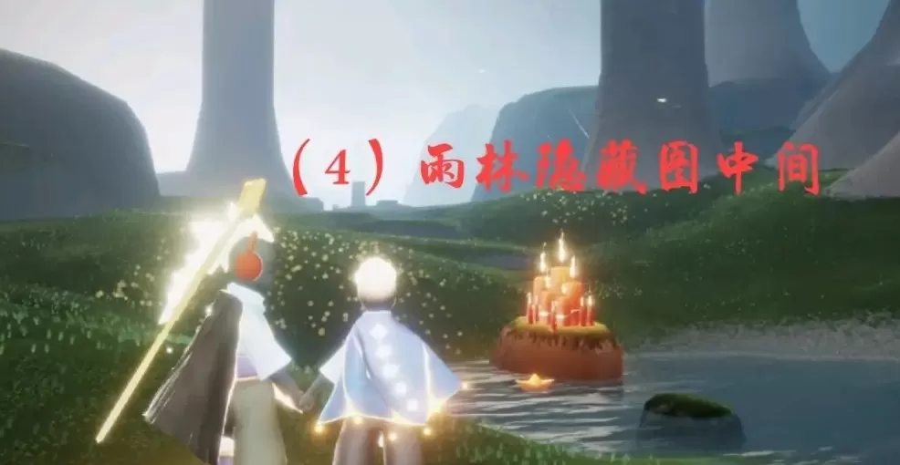 光遇12.31任务怎么过?光遇12.31每日任务与大蜡烛位置解析