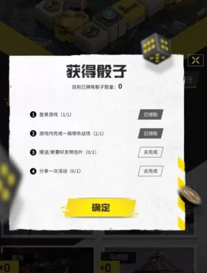 使命召唤手游大富翁怎么玩?使命召唤手游大富翁集卡得KN44-地表最强攻略