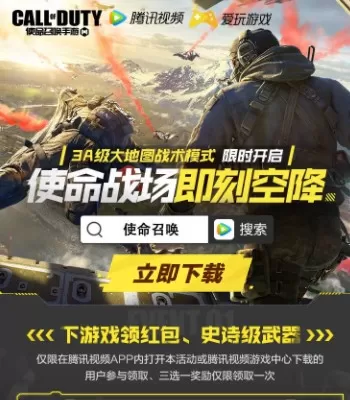 使命召唤手游AN94水墨红彩怎么得？使命召唤手游AN94水墨红彩皮肤获取详解