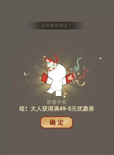 阴阳师福什么盈门答案怎么输?阴阳师彼岸花新年祝语福祉盈门答案一览