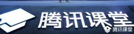腾讯课堂中进行退款的操作方法