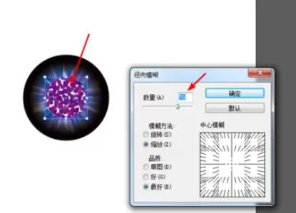 ai设计眼球图案的详细方法