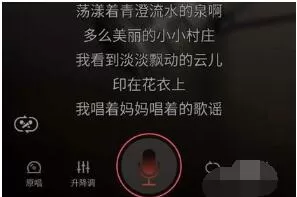 全民k歌怎么发到抖音里面 全民k歌发到抖音里面教程