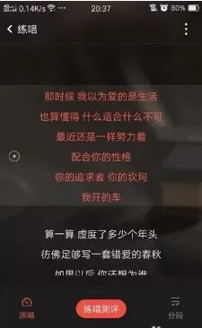 全民k歌怎么发到抖音里面 全民k歌发到抖音里面教程