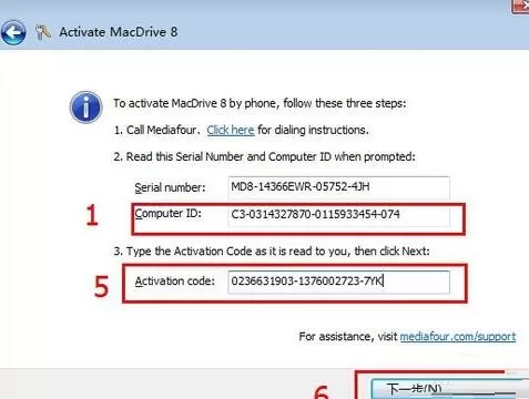 MacDrive读取苹果Mac格式的硬盘的图文方法