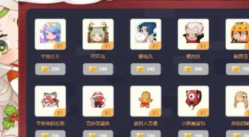 迷你世界游园会怎么玩?迷你世界双旦转盘游园币及兑奖礼券获得解析