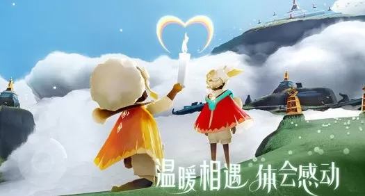 2020光遇关键词怎么看?2020光遇网易大神我的光遇关键词报告查看解析