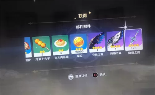 原神降临之剑值得升级吗?原神降临之剑怎么获得?