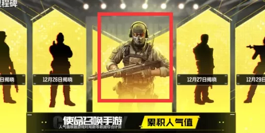使命召唤手游hg40庆典皮肤怎么领?使命召唤手游hg40庆典皮肤领取位置解析