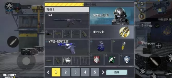 使命召唤手游怎么氪金最划算 使命召唤手游氪金攻略