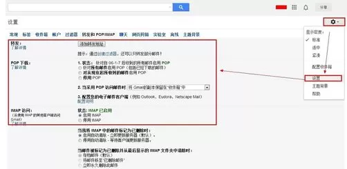 foxmail无法接收邮件的处理操作方法