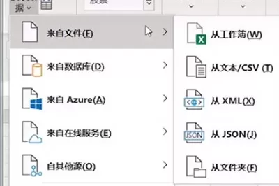 Excel合并工作表的操作过程