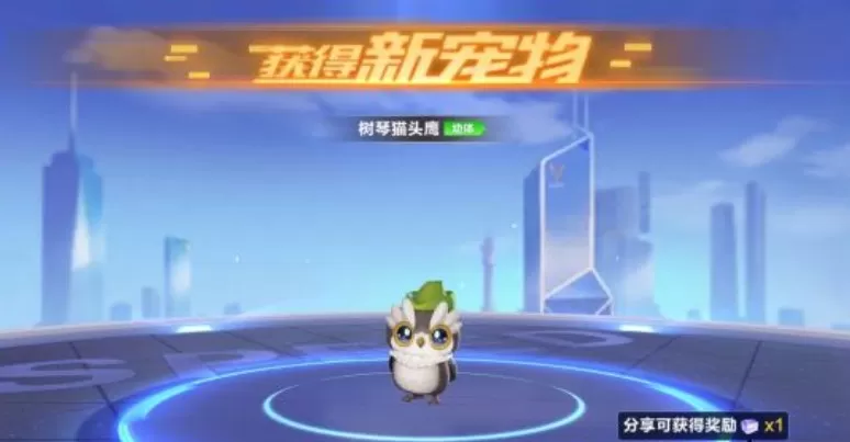 qq飞车手游猫头鹰多少点券？qq飞车手游猫头鹰属性与点券花费解析