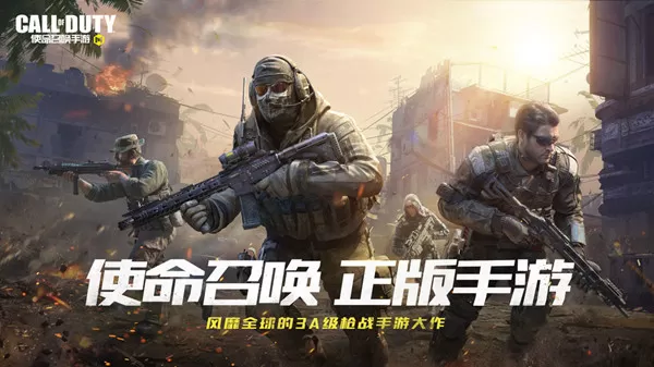使命召唤手游灵敏度设置大全，使命召唤手游最佳灵敏度设置方案推荐