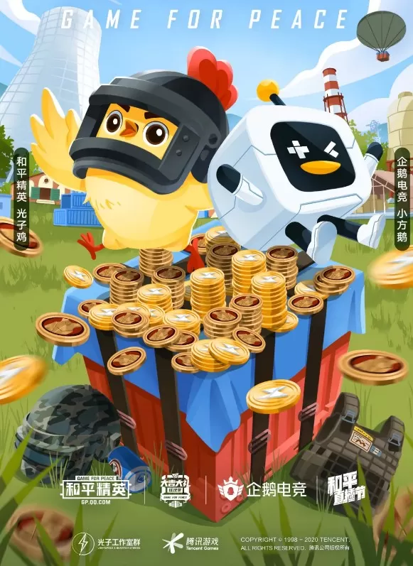 和平精英进圈2021空投怎么得?和平精英进圈2021许你新年第一份物资攻略