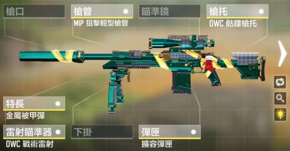 使命召唤手游dlq33配件怎么选?使命召唤dlq33配件扩容弹夹搭配选择详解