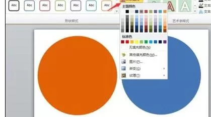 ppt2013制作环形图的操作方法