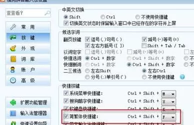 eclipse格式化代码快捷键无法使用的解决方法