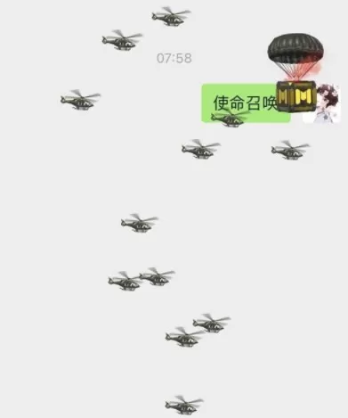 使命召唤手游微信彩蛋是什么?使命召唤手游微信彩蛋飞机与空投特效详解