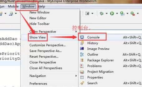 eclipse中不显示console控制台的处理操作方法