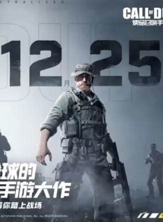 使命召唤手游微信彩蛋是什么?使命召唤手游微信彩蛋飞机与空投特效详解
