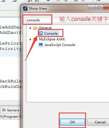 eclipse中不显示console控制台的处理操作方法