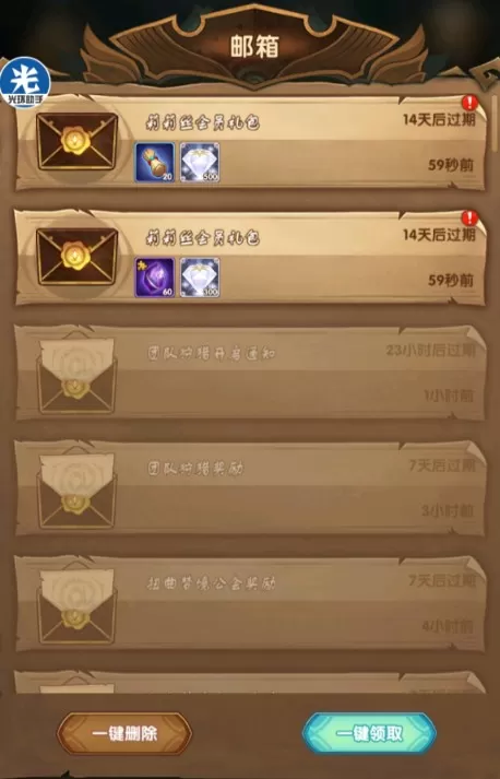 剑与远征莉莉丝会员礼包怎么领?剑与远征莉莉丝会员礼包福利领取解析
