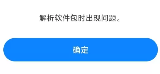 使命召唤手游更新下载失败?使命召唤手游提示code154140709解决攻略