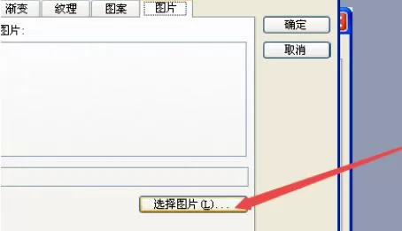 PPT占位符设置操作方法