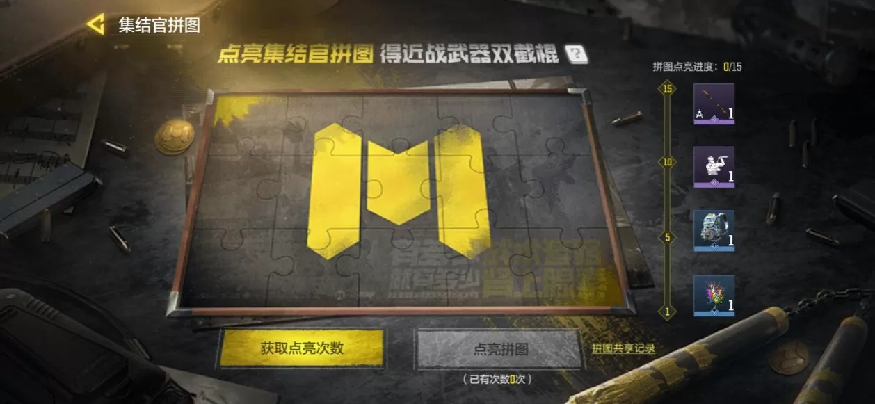 使命召唤手游开服盛典福利怎么得?使命召唤手游12月25日开服盛典活动汇总