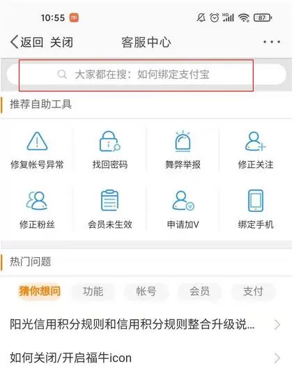 微博水印怎么消除?微博水印消除方法介绍