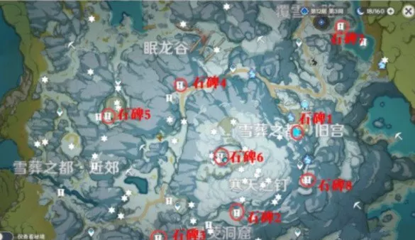 原神雪山大剑在哪里?原神雪山大剑位置与解密完成攻略