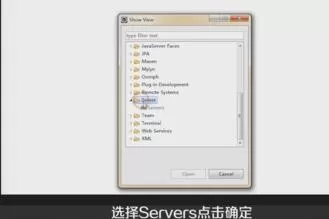 eclipse启动tomcat不能访问的解决方法
