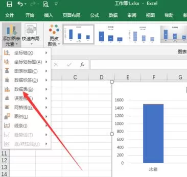 excel2016图表下方添加数据表格的图文方法
