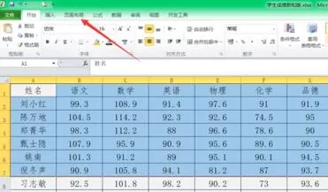 excel2016表格设置选择打印区域的基础方法