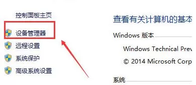 新东方云教室关闭摄像头的操作方法