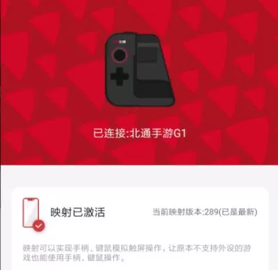 使命召唤手游手柄怎么连接设置 使命召唤手游怎么用手柄玩