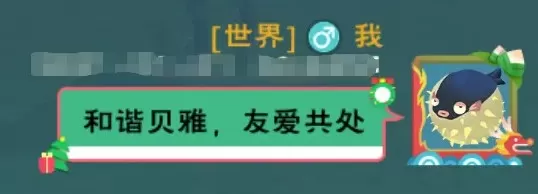 创造与魔法12.25咕叽的订单奖励什么?创造与魔法咕叽的订单积分奖励解析