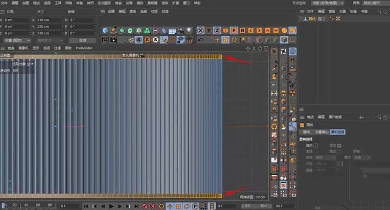 C4D给瓶盖添加竖条纹效果的操作流程