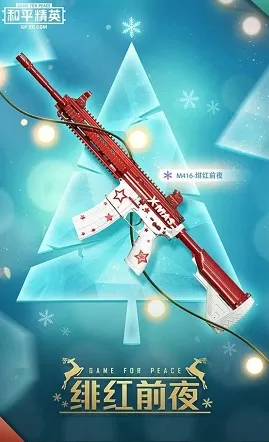 和平精英驯鹿叮当值得抽吗?和平精英2020圣诞套装驯鹿叮当一览