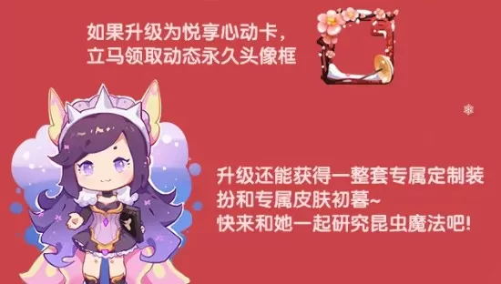 迷你世界2020双旦游园会怎么玩?迷你世界双旦狂欢与游园会活动一览