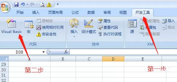 Visual Basic给表格中数据添加批注的操作步骤