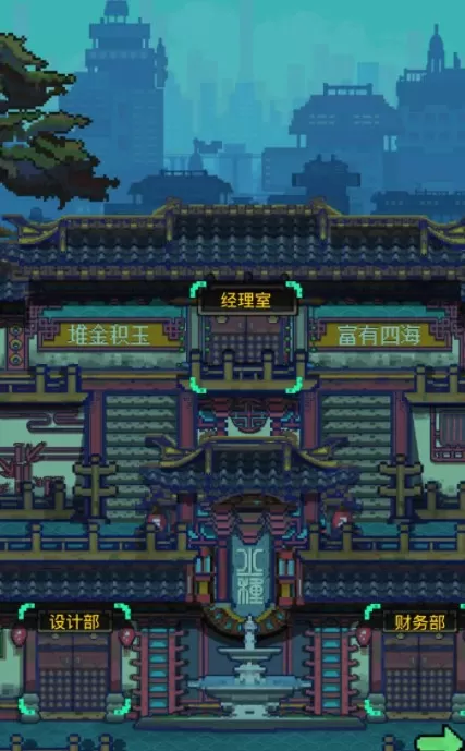 怪奇小店怎么任命经理 任命经理与经理室加点技巧解析