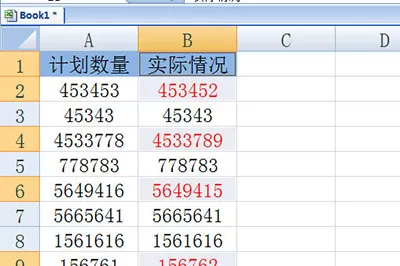 Excel核对两列数据是否一致的步骤过程
