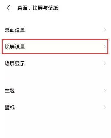 iqoo7怎么打开节日壁纸 iqoo7设置节日壁纸教程