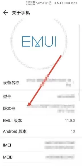 华为nova8开发者选项在哪 华为nova8打开开发者选项教程