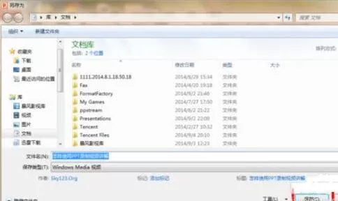 ppt2013录制讲解视频的图文方法