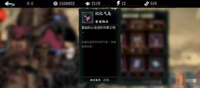 影之刃3心法绝技怎么快速升级 影之刃3心法进阶方法详解