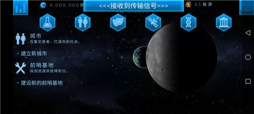 飞跃星球新手怎么玩 飞跃星球新手攻略